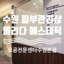 수원-0622 이미지