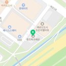 퀸즈파크세탁 이미지