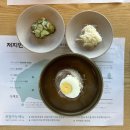 저지한의원 이미지