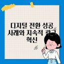 혁신광고 - 강화군 대월로 14 | 혁신광고