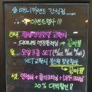 애니카랜드간석점 이미지