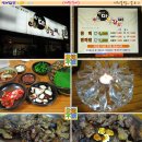 마당갈비 이미지