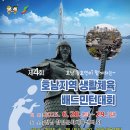 배드민턴 2 이미지