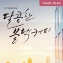 그린커피 - 강서구 낙동북로188번길 25 | 그린커피