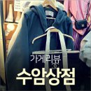 수암 이미지