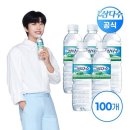 삼다수 이미지