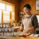 삼정모밀