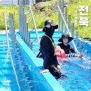 여물리 체험마을 (옥내4) | 전북 아이와 가볼만한곳 임실 119안전체험관 이색체험여행