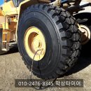 칠보타이어
