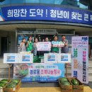 대성동 경로당 이미지