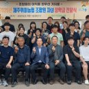 위미농협 이미지