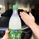 새차되는날 - 창원시 진해구 용재로 95 | 새차 고사 지내야 할까? 막걸리 한 통으로 끝내도 되나?