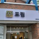 대박강릉 이미지