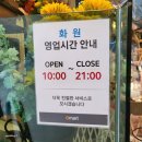 유림꽃화원 이미지