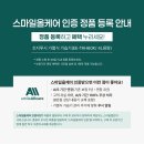 25년형 조지루시 스마일올케어 인증 후기! 구연산 쿠폰, 사용설명서 바로보기 등 혜택