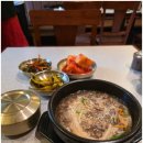 엄마곰탕 이미지