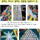 켈리영어교습소 - 성남시 분당구 운중로 124 | 켈리영어교습소