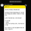 광양시청 2청사 민원실 | [ 여권 재발급 ] 광진구청 여권수령 방법, 여권민원실 운영시간&amp;위치