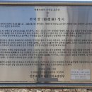 묵리교 이미지