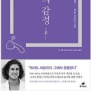 다니엘의료기기 이미지