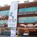 영덕대게본가죽도산 이미지