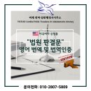 비채 번역일반행정사사무소 네이버블로그