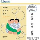 먹고놀자 이미지