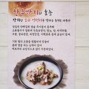 대가설렁탕 | 주안 설렁탕 시그니쳐 한우방치탕 인천 대가한우설렁탕 솔직후기