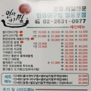 인생아구