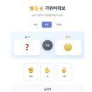 심심풀이 이미지