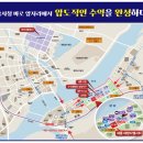 원스톱라이프상가 이미지