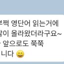 광숭초등학교 | 삼성영어셀레나 광숭학원의 학부모님 후기가 도착했어요[광숭초 영어학원]