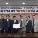 이음메디 뉴시스