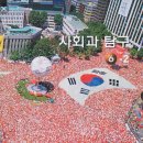 지금 보니까 존나 추억인 초등학교 교과서들ㅠㅠㅠㅠㅠ.jpg(90년대생 공감) 이미지