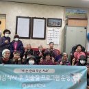 안의경로당 미디어이슈