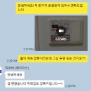 제일크리닝 | [일본 집 구하기] 하우버 부동산 및 클린케어크리닝 렌탈 후기