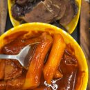 아들내미 분식 이미지