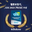 벨톤보청기 네이버블로그