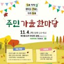 이안창의센터 이미지