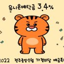 전주중앙