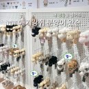 행복이가득한스토어