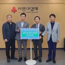 한국농업마이스터협회 비즈니스플러스