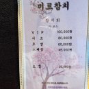 미르참치 네이버블로그