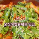 광주대로L 이미지