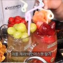 스마일포차 이미지