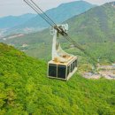 동부산악권 투어 2 이미지