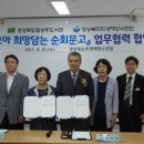 경상북도학생해양수련원 이미지