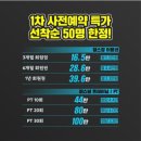 평생헬스 이미지