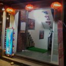 매니아게임랜드 이미지