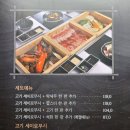 길세이로무시 이미지